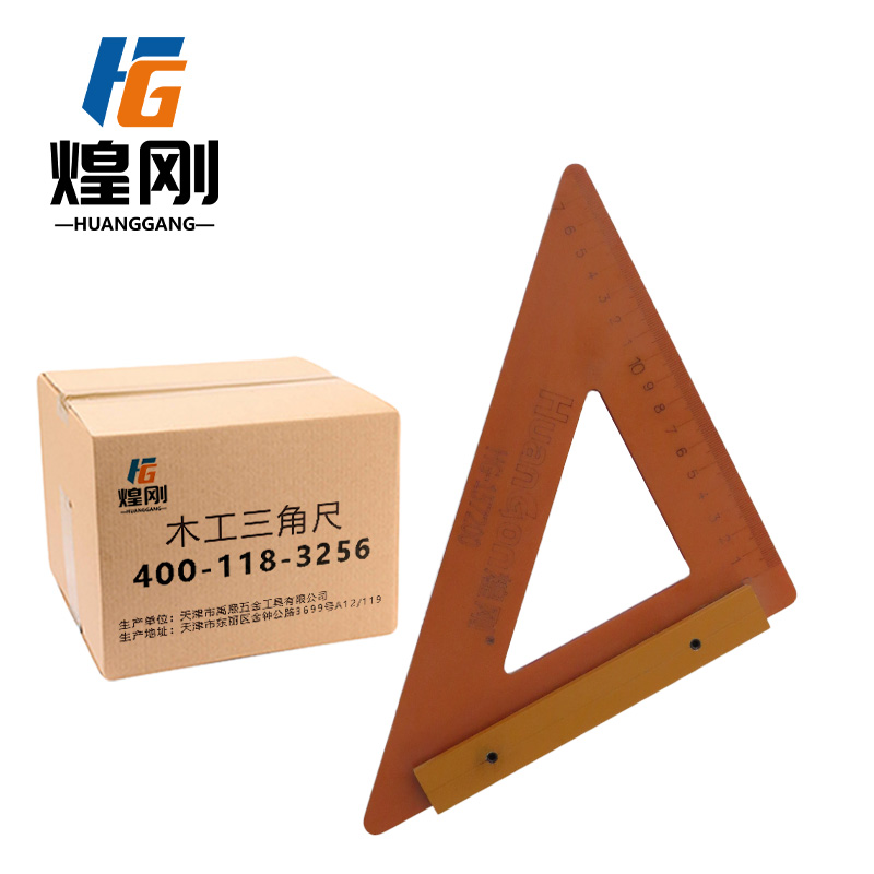 煌刚 木工三角尺 20*20cm 个高清大图