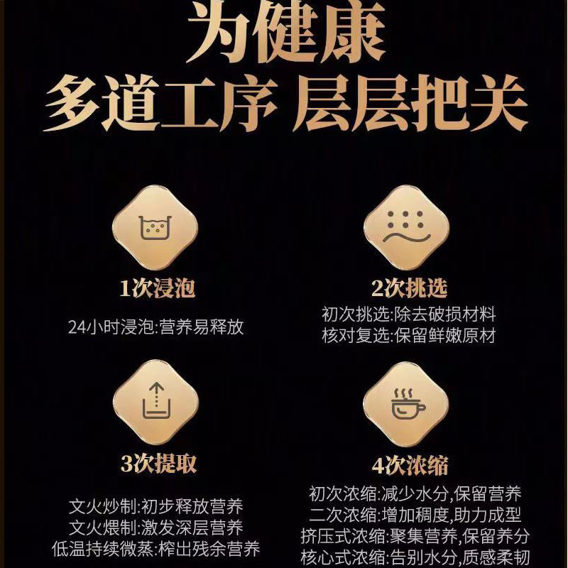 南京同仁堂福记坊人参鹿鞭丸人参鹿鞭牛鞭覆盆子枸杞男性40g/瓶