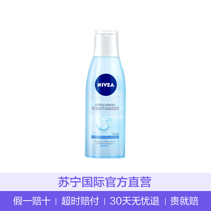 [清新水感呵护]NIVEA妮维雅清新爽肤水200ml