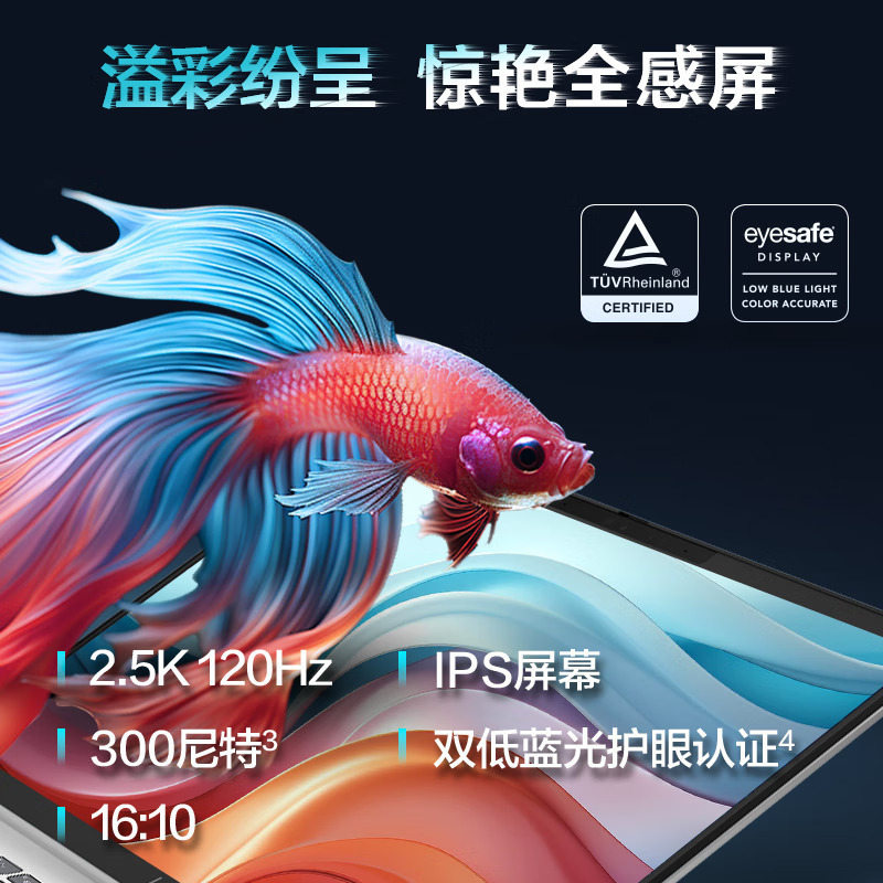 惠普(HP)星Book pro14 14-EW1151TU笔记本电脑轻薄本14英寸学生网课商务办公窄边框轻薄本 定制(Ultra5-125H 32G 2T SSD 2.5K)月光银高清大图