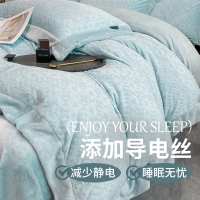 牛奶绒四件套法兰绒双面绒冬季加厚保暖珊瑚绒裸睡床上用品