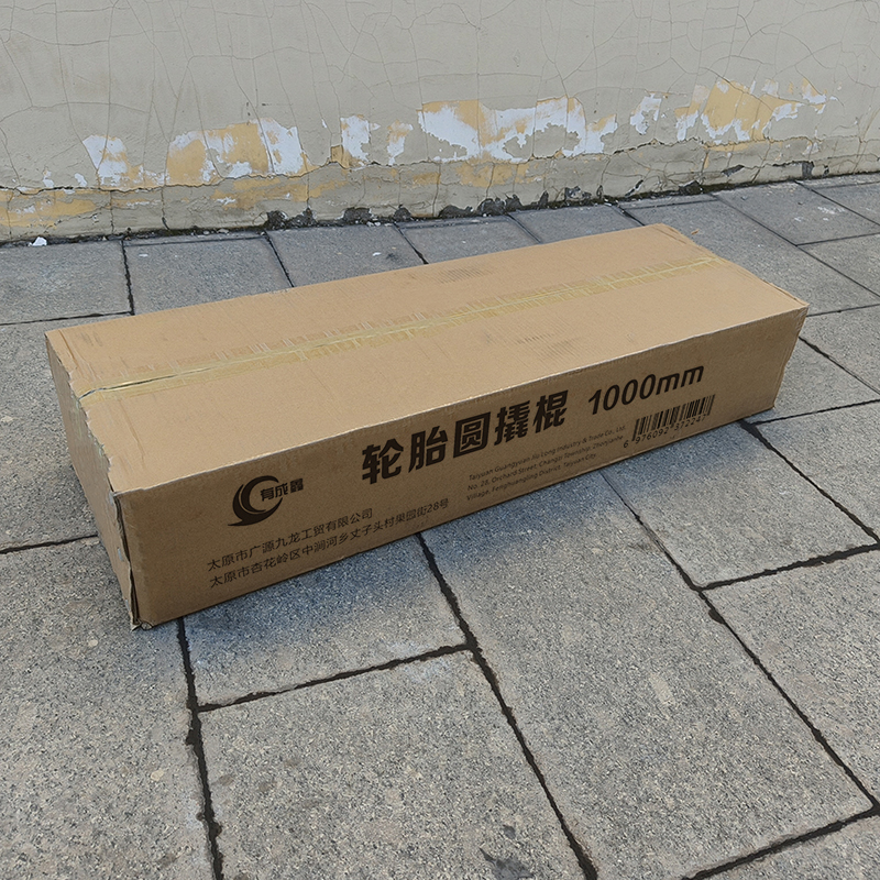有成鑫 1000mm 轮胎撬棍圆撬棍 根高清大图