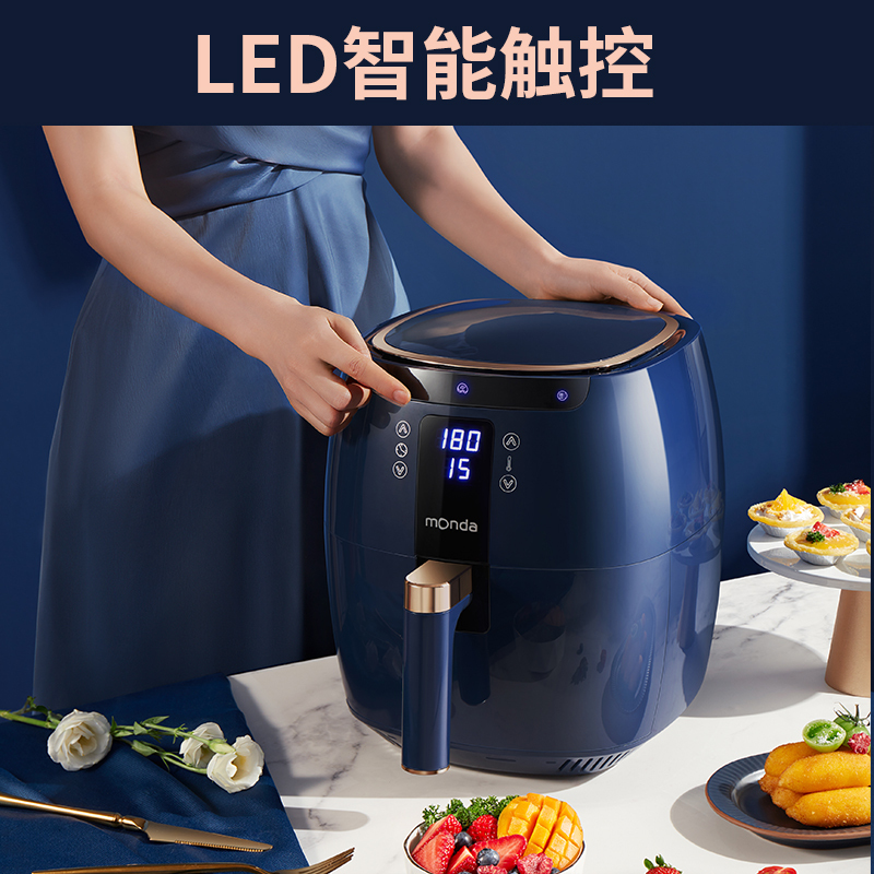 Monda空气炸锅6.5L大容量液晶显示智能触控多功能全自动加热温控时间调节1500瓦功率电炸烤箱薯条机2022新款蓝色