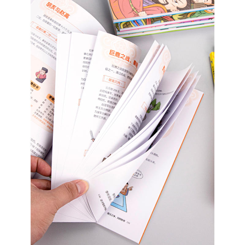[正版]保证全套8册漫画中国史儿童历史漫画书 历史类书籍中国古近代史半小时漫画中国史系列全套写给小学生的中国历史史记漫画