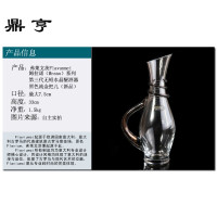 鼎亨流金把无铅玻璃快速红酒白酒醒酒器分酒器酒具