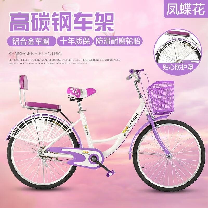 成人自行车男女款免充气胎学生单车淑女车20222426寸高清大图