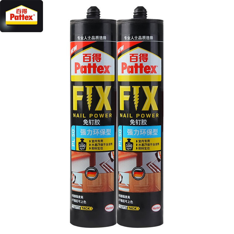 汉高百得(Pattex) 免钉胶 水基环保型 多用途强力液体钉 室内型 白色PL50 290ml 2支装