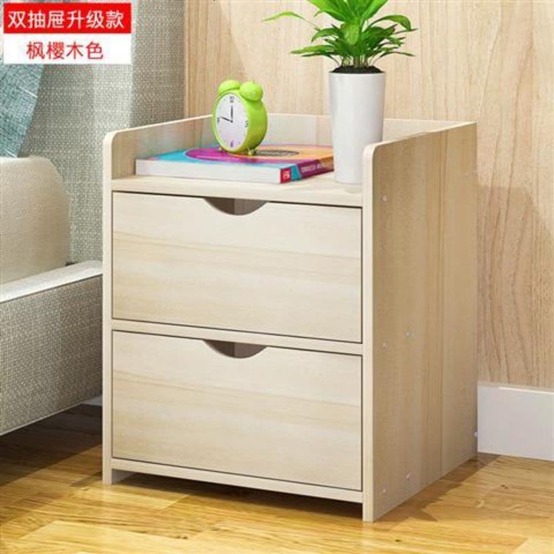 简约现代小柜子收纳柜床头柜简易床头储物柜 双抽屉枫樱木色 实用百搭，耐磨耐用图片