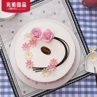 元祖8号爱的心意鲜奶蛋糕 全城配送