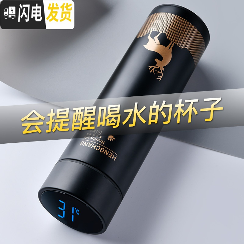 三维工匠智能保温杯男士温度显示水杯女学生可爱ins便携简约不锈钢茶杯子 玫红色450+杯刷+黑色杯套[智能显温杯盖]