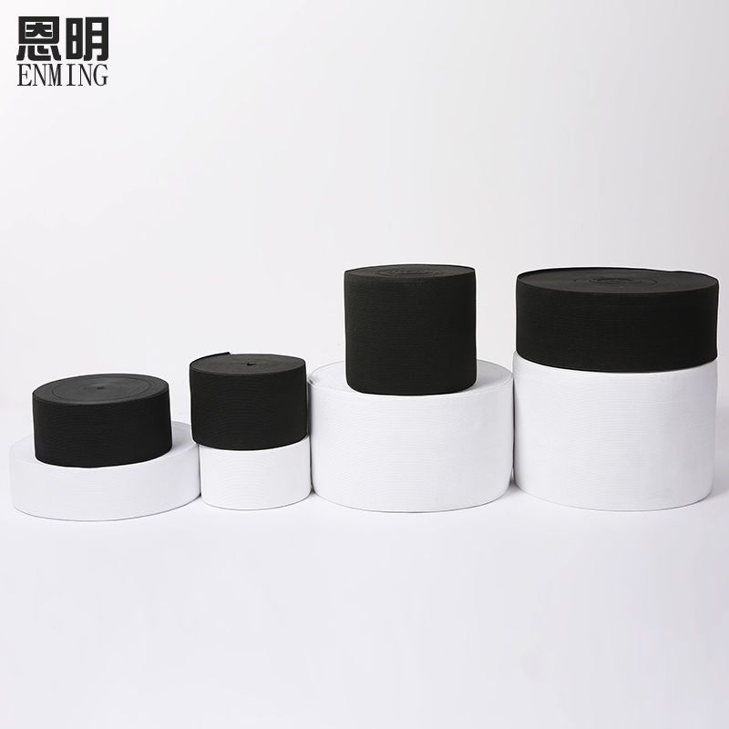 白色2CM宽(2米长) 松紧带 宽高弹力加厚橡皮筋黑白色裤腰腰封护腰超宽超弹力10cm20