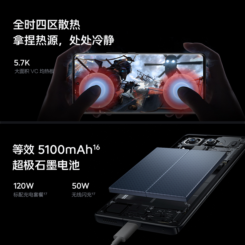 vivo iQOO12 Pro 传奇版 16GB+1TB 第三代骁龙8 自研电竞芯片Q1 大底主摄潜望式长焦 2K E7 144Hz 柔性曲面屏 5G手机