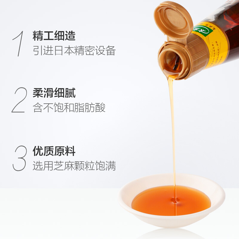 [企业集采]太太乐芝麻油 405ml*15瓶/箱 只供南通市区集采