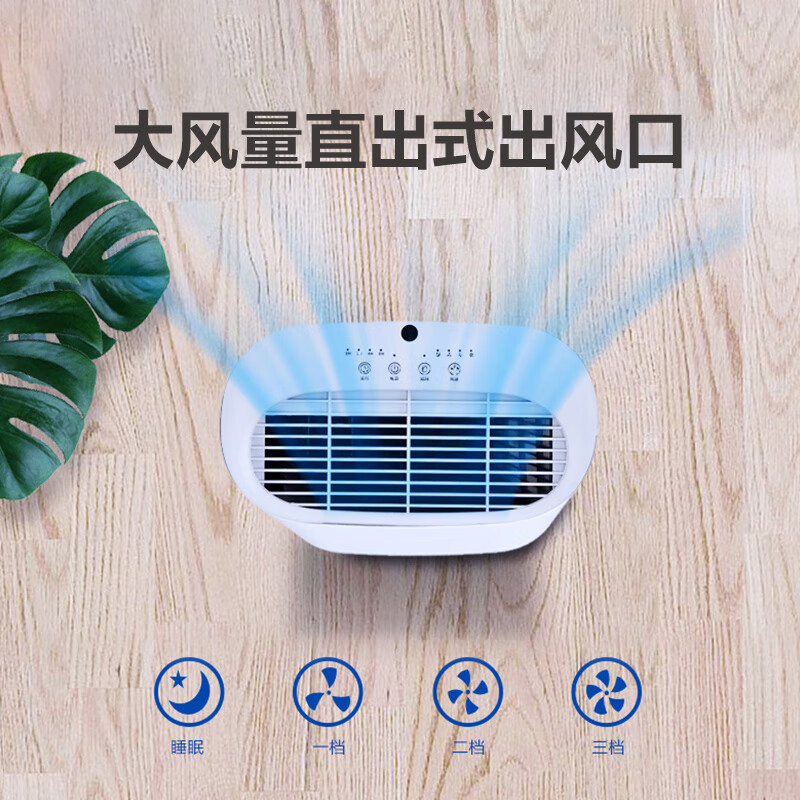 海尔空气净化器KJ189F-HCA家用除甲醛全屋净化定时吸烟除臭净化机高清大图