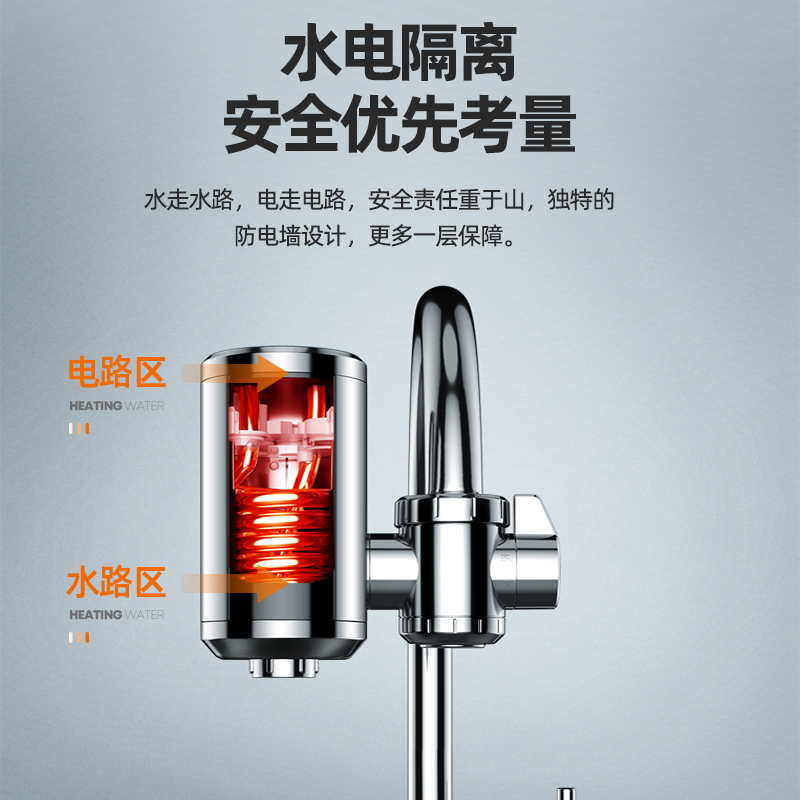 苏泊尔接驳式电热水龙头速热即热式加热小厨宝 快速过自来水热电热水器冷热两 热卫浴加热 270047-02-CP高清大图