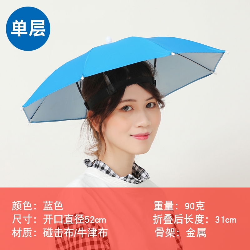 钓鱼伞帽头戴伞折叠头户外防风雨闪电客遮阳垂钓大号_