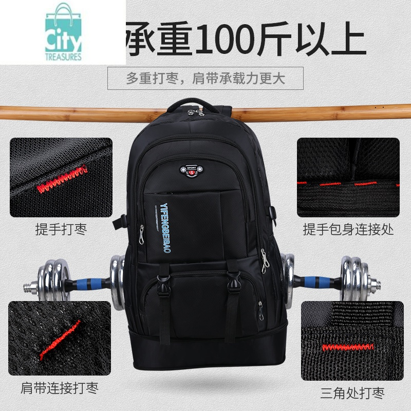 BANGDOU新款防水户外大容量登山包55L男女徒步旅行背包65L专业登山双肩包