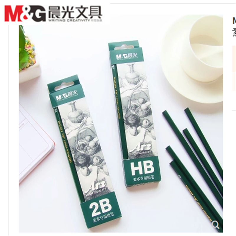 晨光 30406 HB铅笔 HB晨光铅笔 绘画素描铅笔6角型铅笔 HB
