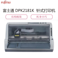 富士通(Fujitsu)DPK2181K 针式打印机