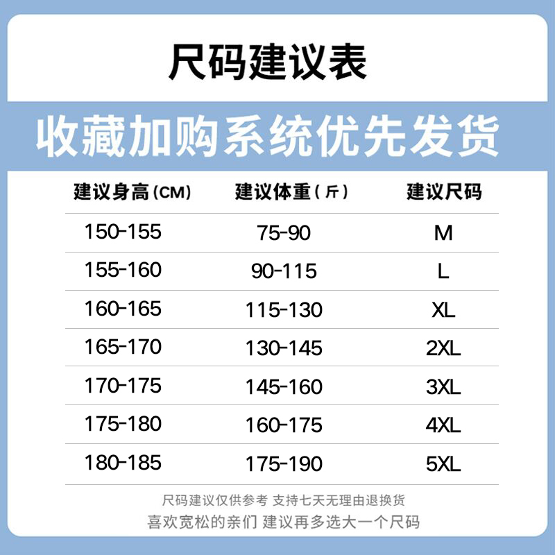 狮臣SHICHEN 2023年秋季新款男士卫衣长袖卫衣百搭男装圆领套头运动卫衣男潮时尚休闲卫衣男装