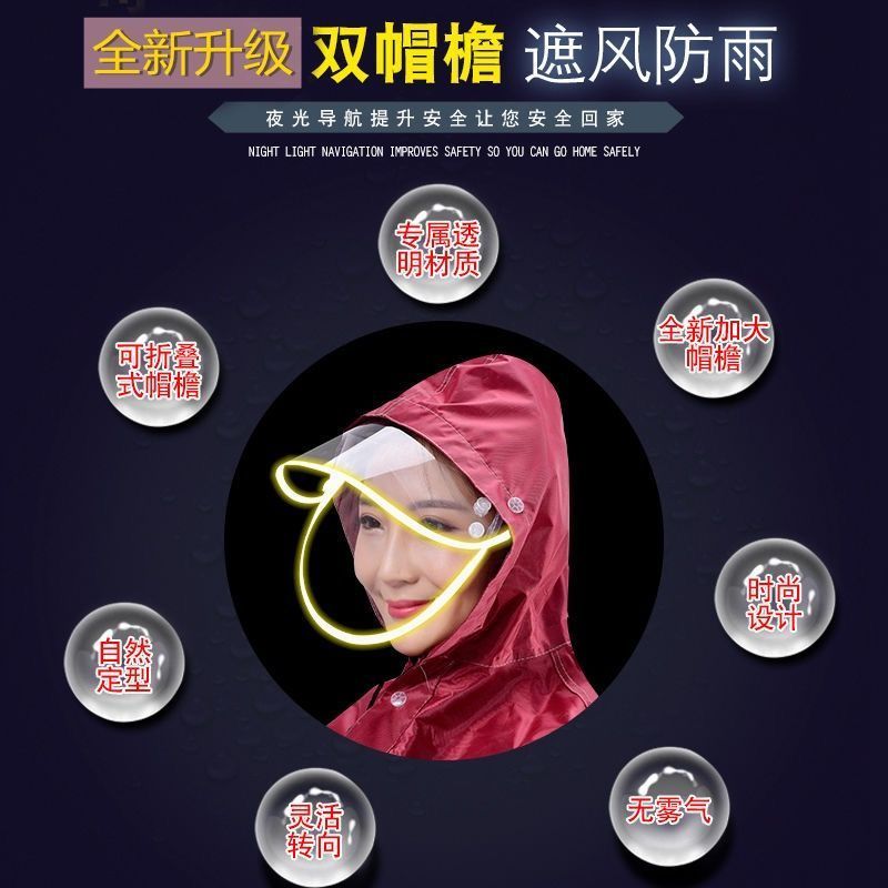 加大雨衣电动车雨披电瓶车摩托车加厚单双人自行车防雨男女骑行高清大图