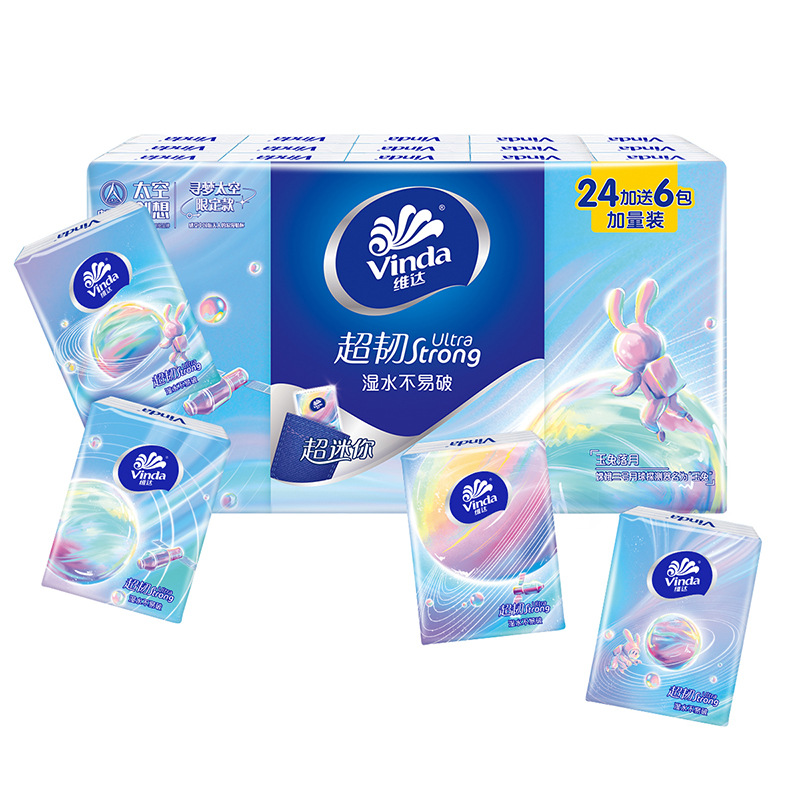 维达(Vinda)手帕纸超韧航天联名款餐巾纸擦手纸便携式卫生纸 4层 5张/包 30包/条*3