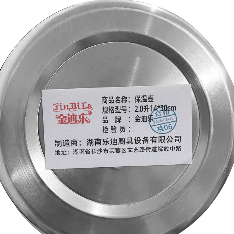 金迪乐不锈钢保温壶热水壶开水壶高清大图