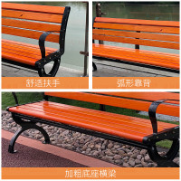 绵冠 公园椅户外长椅休闲防腐木长椅子 120*40*73cm