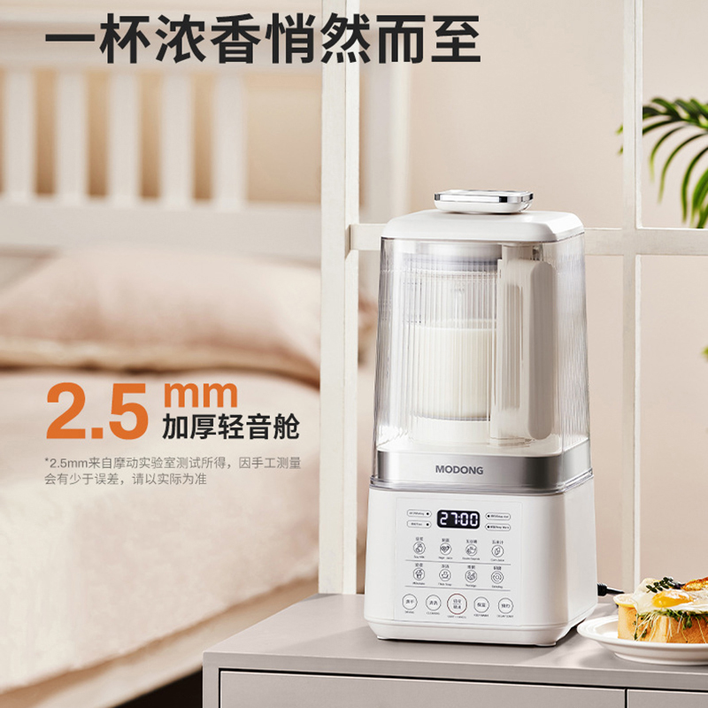 摩动破壁机1.5L低音降噪细腻无渣清洗便捷顺滑绵柔MD-PB06高清大图