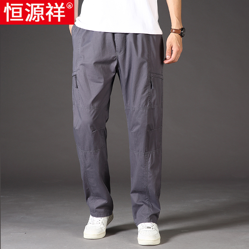 恒源祥多口袋工装裤男士纯棉休闲裤夏季薄款中年大码宽松直筒士源高清大图