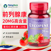 PIPING ROCK 番茄红素 番茄红素软胶囊 20mg 120粒 男性备孕保健品 提升精质量呵护前列腺健康