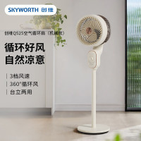 创维 Q525 空气循环扇（机械款）