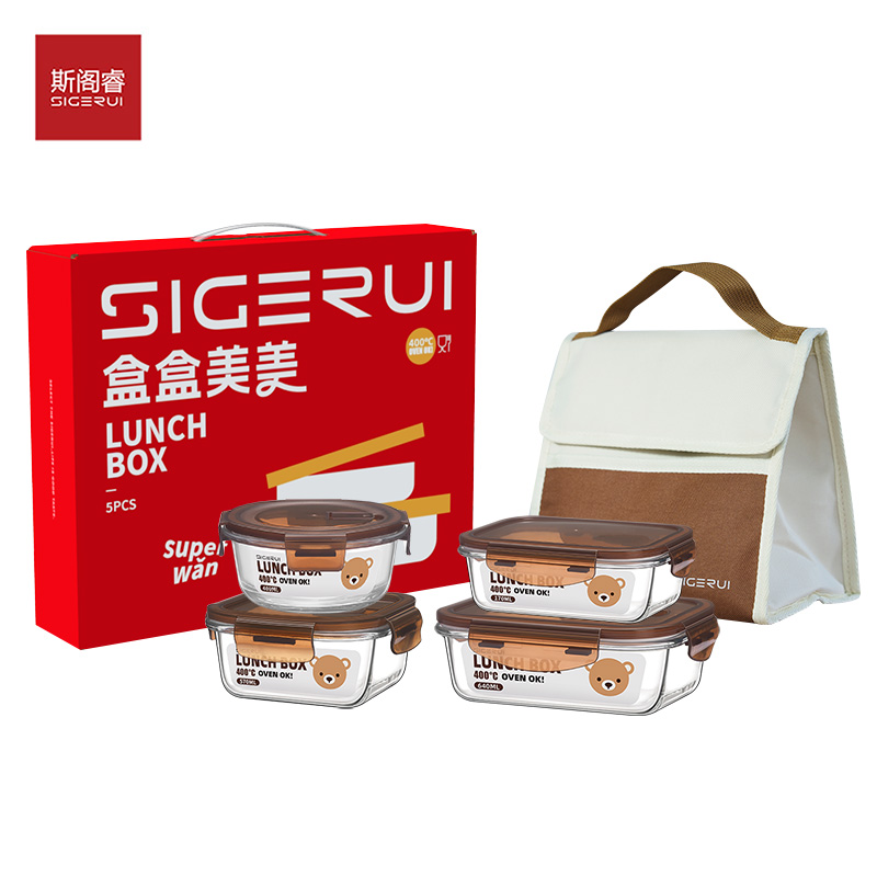 斯阁睿耐热玻璃保鲜盒 五件套装SGR-25-2