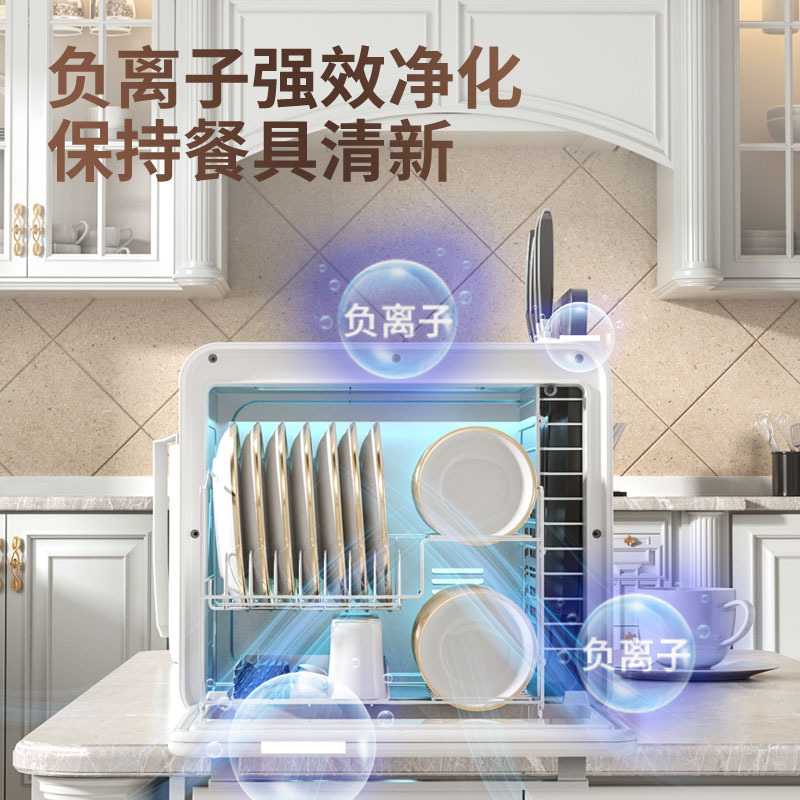 美娇好太太消毒柜家用小型公寓厨房迷你台式碗筷杯子紫外线消毒碗柜免沥水40升容量碗柜