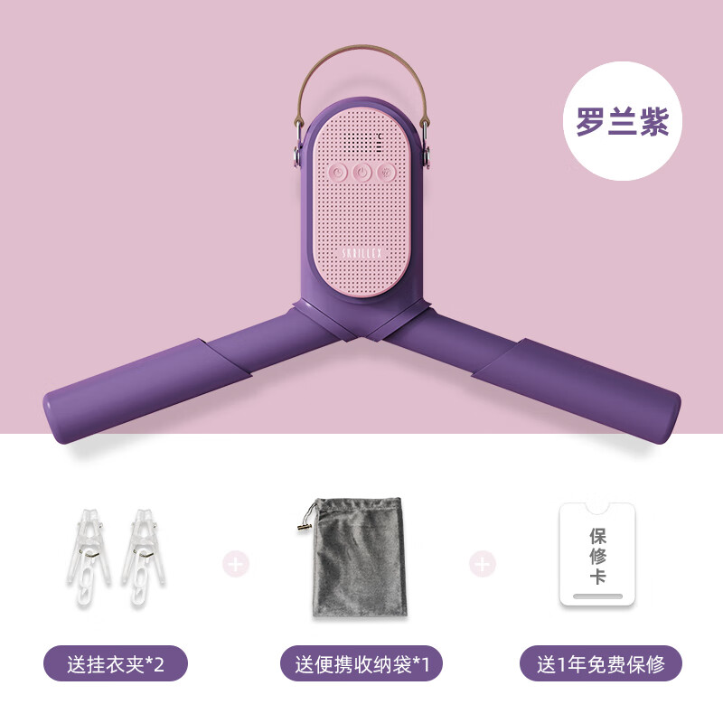 卡蛙柯乐希*折叠干衣机KW-GYQ03紫高清大图