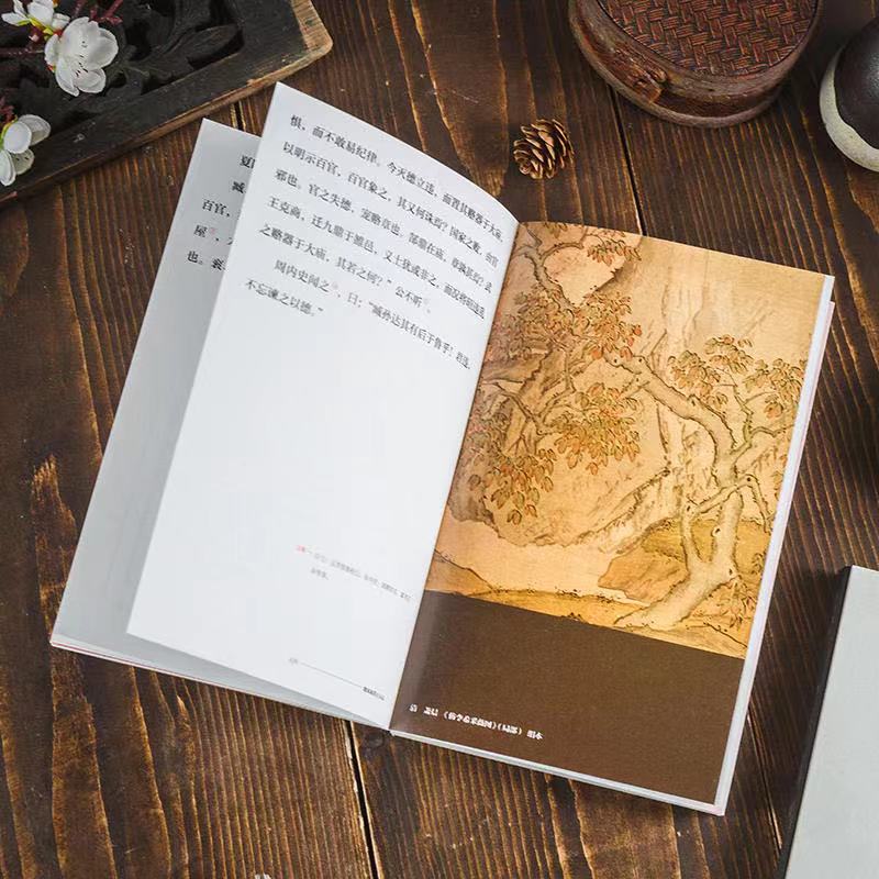 [正版]浮世雅集(3册) (汉)司马迁,(唐)韩愈,(晋)陶渊明 等 书籍小说书 古典散文精选集匠心装帧高清大图