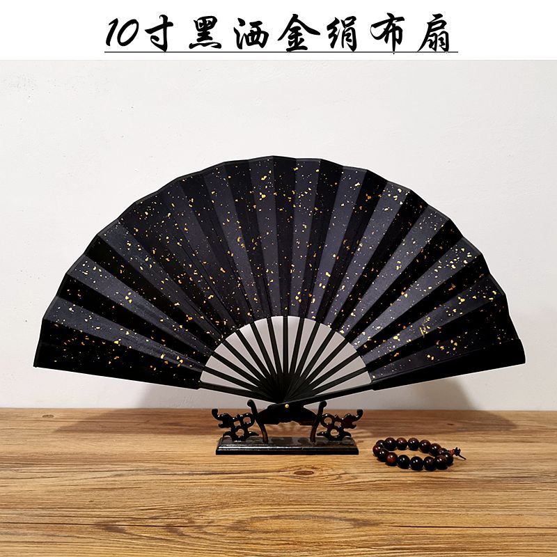 德云社秦霄贤同款酒吧蹦迪扇子中国风古风男生霸气定制广告折扇 三维工匠 10寸黑洒金绢布扇单面提字