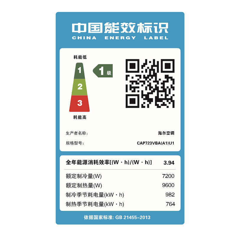 卡萨帝 挂壁式冷暖空调 CAP723VBA(A1)U1