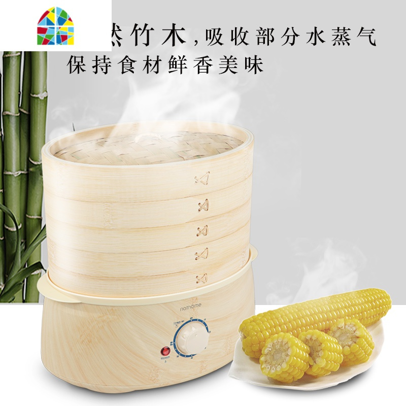 竹蒸笼养生电蒸锅多功能家用大容量多层电蒸汽锅蒸鱼蒸菜 FENGHOU