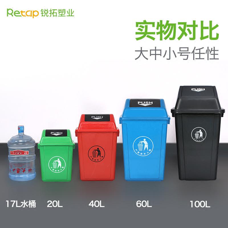 摇盖长方形大垃圾桶大号带盖家用翻盖商用垃圾箱分类户外环卫厨房高清大图