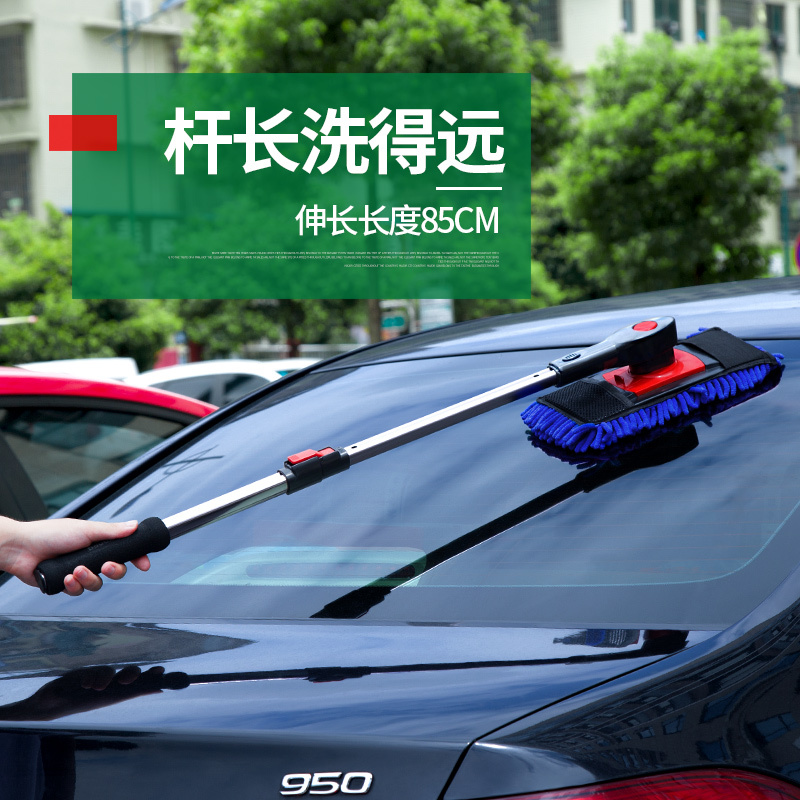 洗车工具刷车拖把伸缩式纯棉擦车多功能软毛专用刷子汽车用品