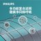 飞利浦(Philips)空调挂机1.5匹智能变频新一级能效健康净风家居卧室冷暖两用挂壁式分体机FAC35V1Ea2HR