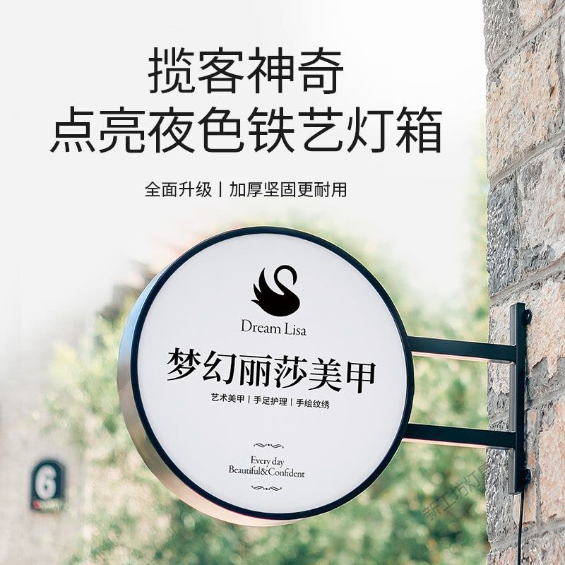 苏宁放心购 圆形led吸塑灯箱挂墙式双面广告牌定做户外店铺侧招牌悬挂小灯牌图片