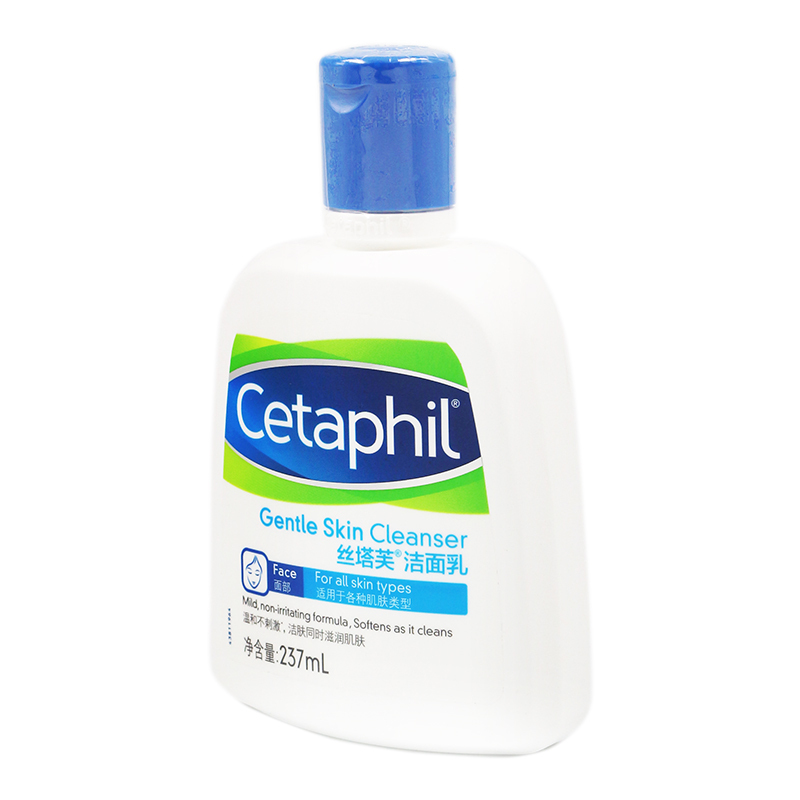不紧绷 深层清洁 Cetaphil丝塔芙洁面乳 237MLCN适用各种肤质 男士女士通用人群 温和保湿洗面奶