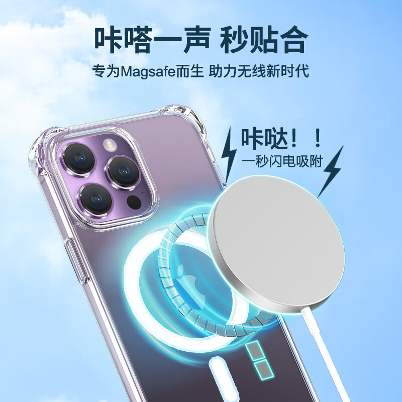 ESCASE 苹果15手机壳磁吸 iPhone15Pro/ProMax硅胶保护套magsafe充电壳超薄气囊防摔男女款