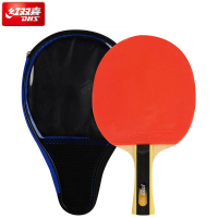 红双喜（DHS）一星双面反胶乒乓球拍训练比赛用 T1002 横拍 两只装