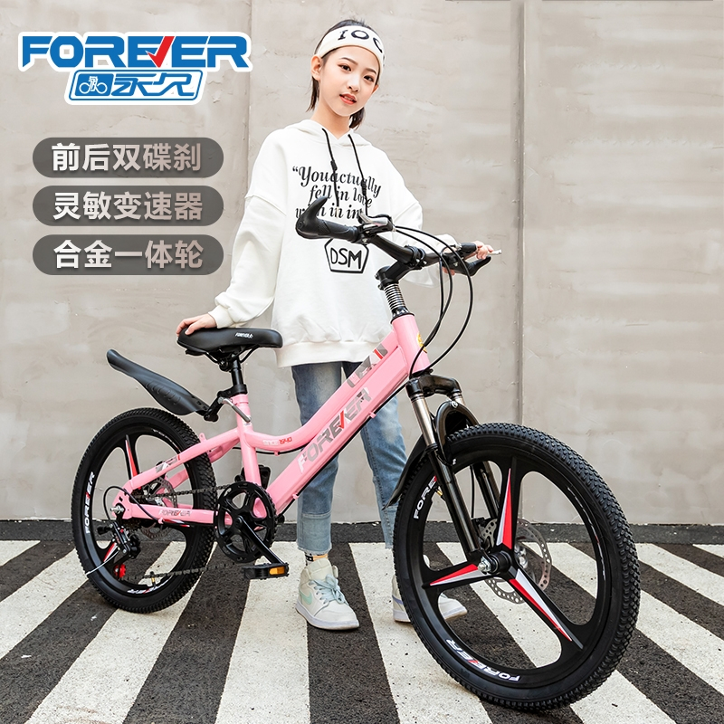 永久山地车报价_参数_图片_视频_怎么样_问答-苏宁易购