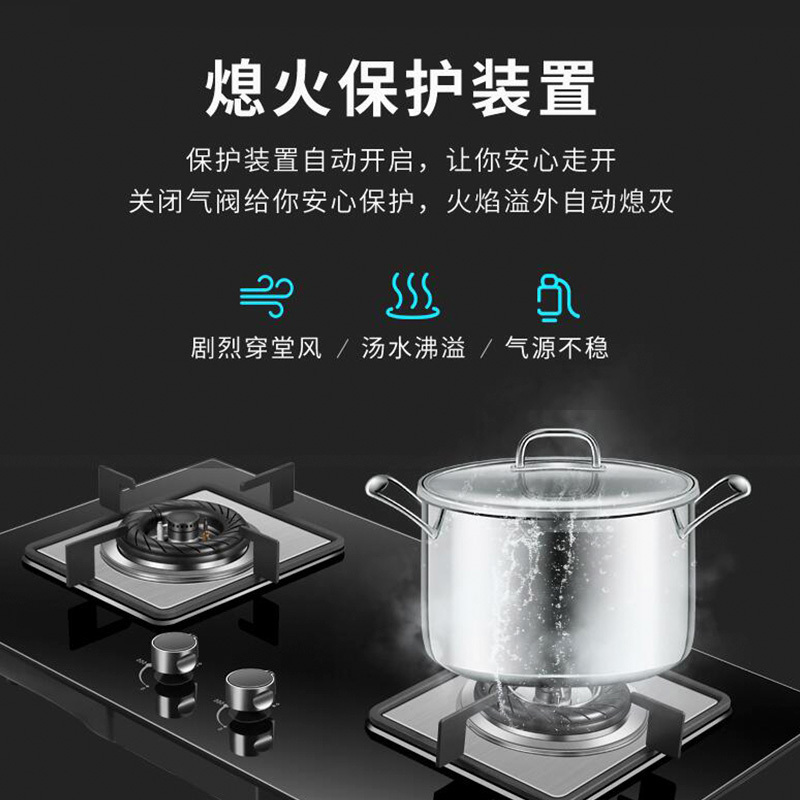樱花(SAKURA)燃气灶 4.2KW 双边智能定时煤气双灶家用钢化玻璃台嵌两用节能双灶JZY-BDB01液化气