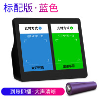 UVR无线蓝牙音箱扫码收钱到账宝商店Q15收款蓝牙播放器收款提示器收款音箱蓝牙音箱