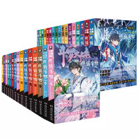 [全33册]第1-33册 [正版]斗罗大陆4斗罗漫画 全套1-33册任选 唐家三少斗罗大陆漫画 绝世唐门龙王传说漫画